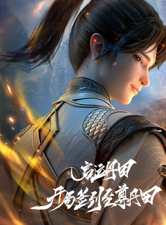 【铃木美咲】幻纱之灵西施 龟头责硬控口爆 - 低端影视