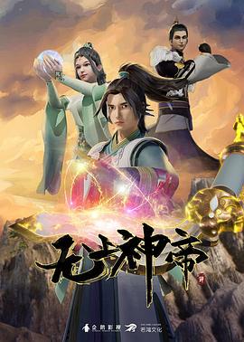 [Discovery] 夜勤病棟 Karte.4 - 低端影视