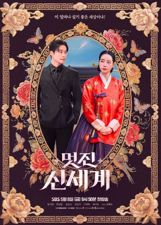 妈妈喝骂第1话 - 低端影视