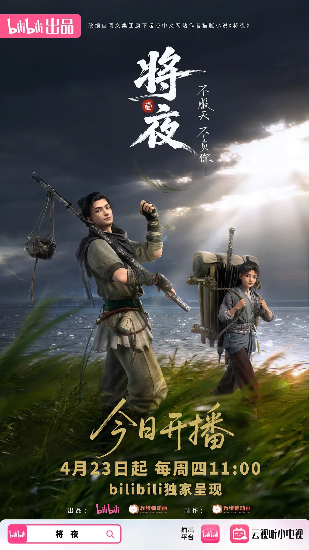 狂野纹身极品女模私拍流出无毛粉逼紫薇吹箫超级骚 - 低端影视
