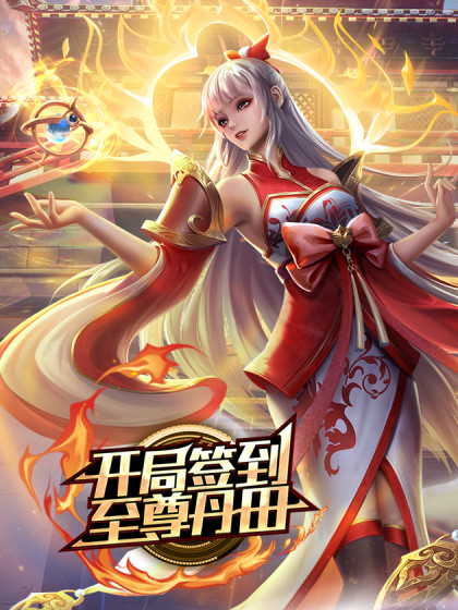 给你看看女人的翘臀骚逼 - 低端影视