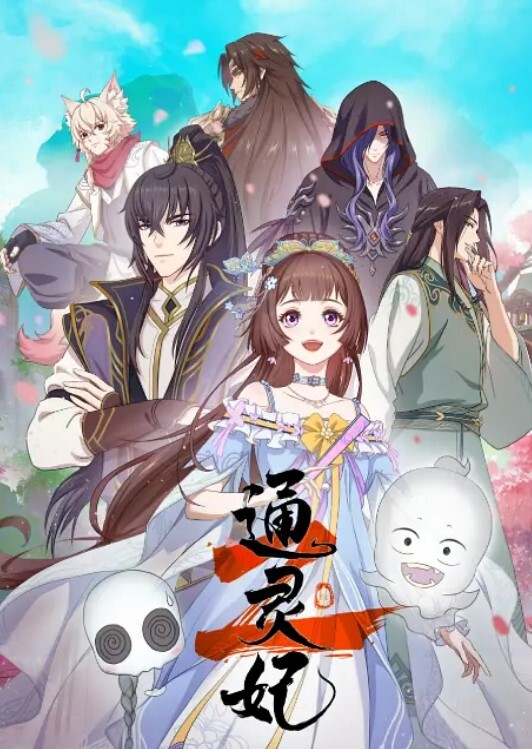 帅哥迎战超模级别的大长腿女神 - 低端影视