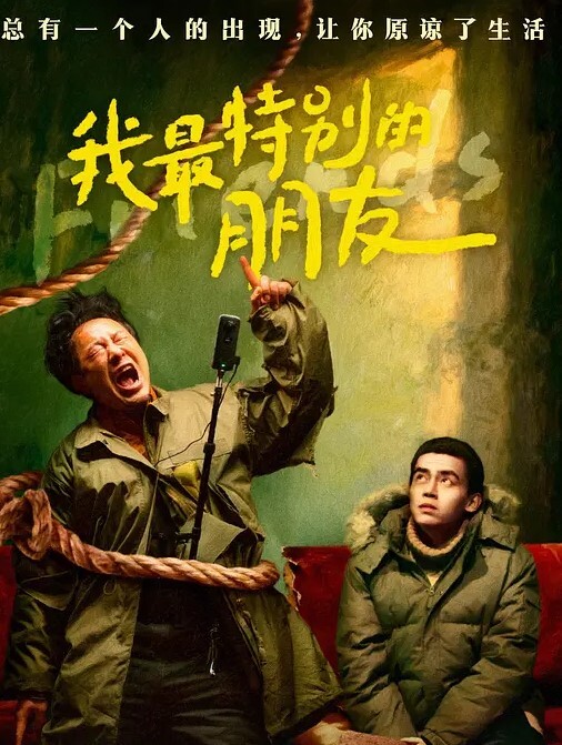 师师性感丰满的班主任以身授课 - 低端影视