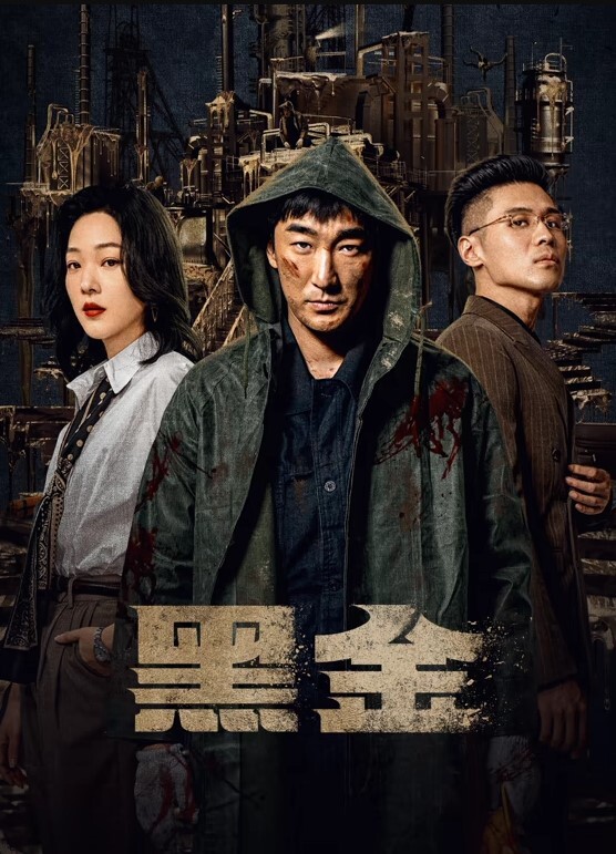 琦琦极品推特摄影师鸡教练的专属玩物 - 低端影视