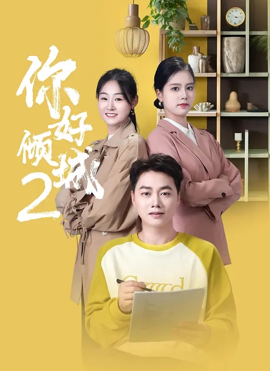 NSFS-308(中字)借债夫妇与债主的屈辱同居生活 三岳优奈 - 低端影视