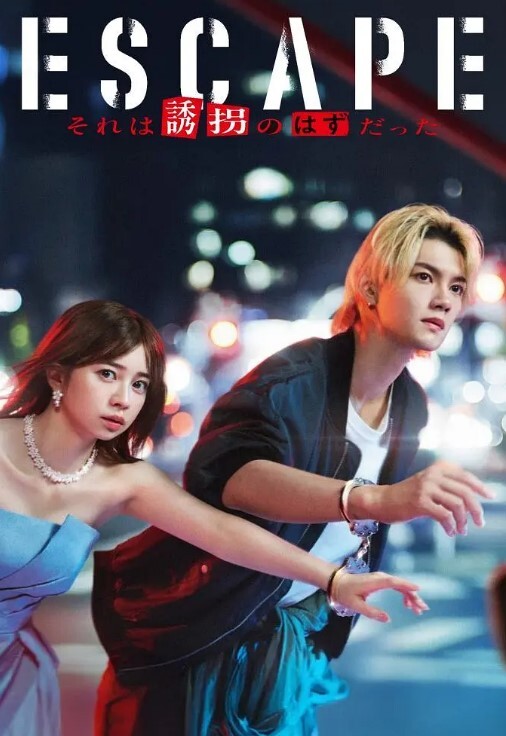 破上限高端外围利哥探花性感情趣黑丝美女 - 低端影视