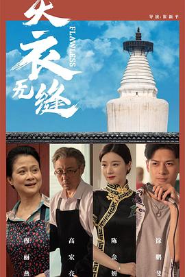 小明成人永久免费视频播放平台 - 低端影视