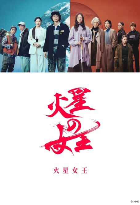 哇塞莎莎女主各有千秋2 - 低端影视