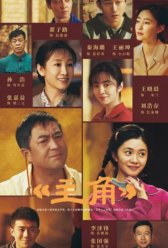 张开腿束缚小便射精 - 低端影视