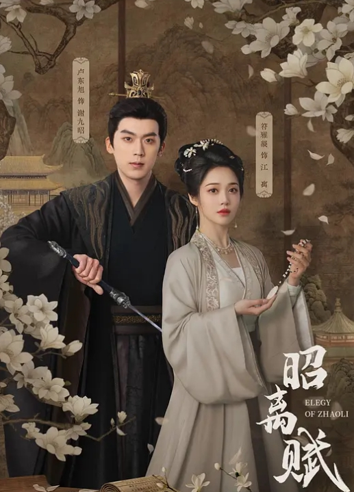 球花宝贝骚气少妇 - 低端影视