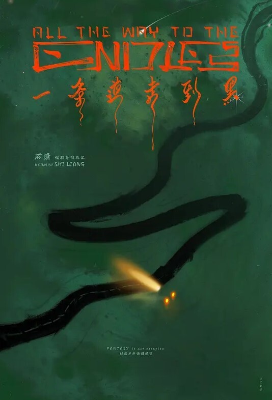 深情探花黄毛大佬体力过人佳人纷至沓来求草 - 低端影视