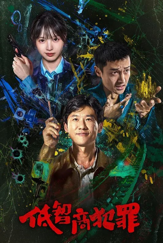秦晗梦02年小骚货勾引别人老公被抓奸扒光光一顿揍 - 低端影视