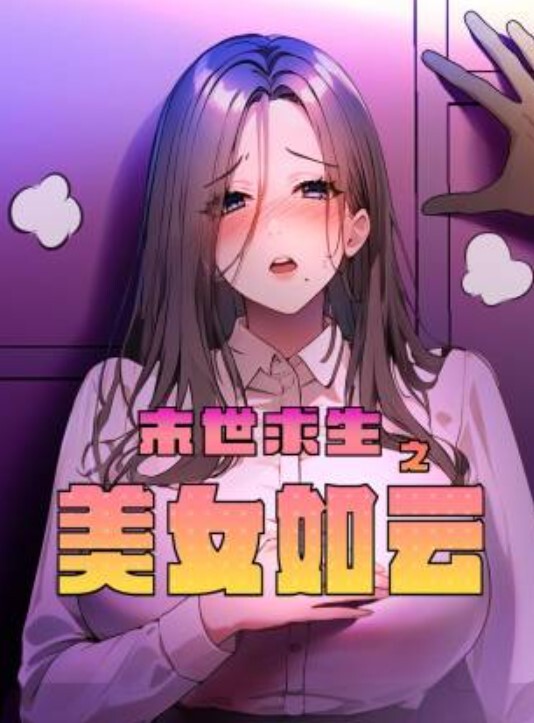 白嫩萝莉想不到现在00后竟然这么骚双马尾嫩妹被骗上床猛操全程露颜值这么高的妹子被操到吐舌头 - 低端影视