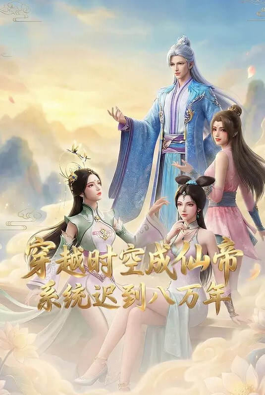我“想”你啦 - 低端影视