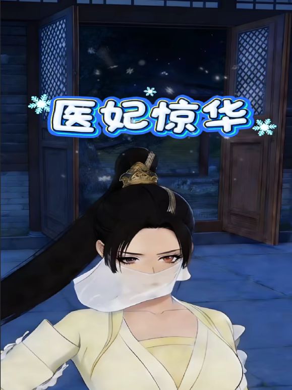 ⚫️⚫️重磅核弹！青岛极品绿帽骚妻【小可爱】最新2024高价福利，白皙大奶户外露出3P各种肉战，怀孕了也不消停 - 低端影视