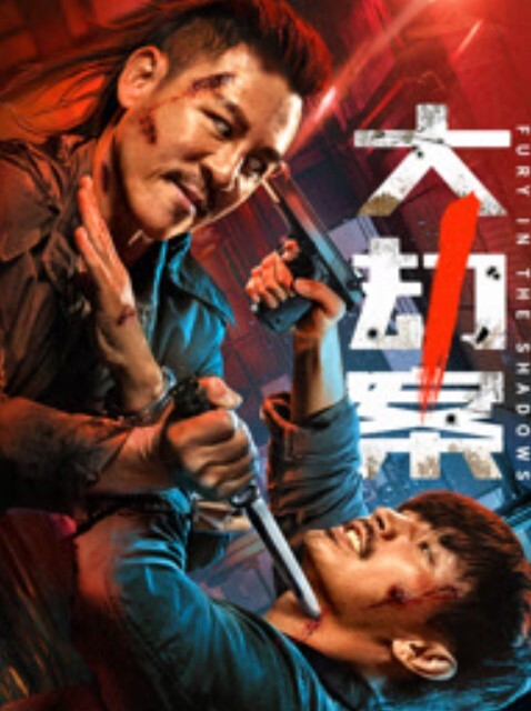 王祖贤制服捆绑调教 - 低端影视