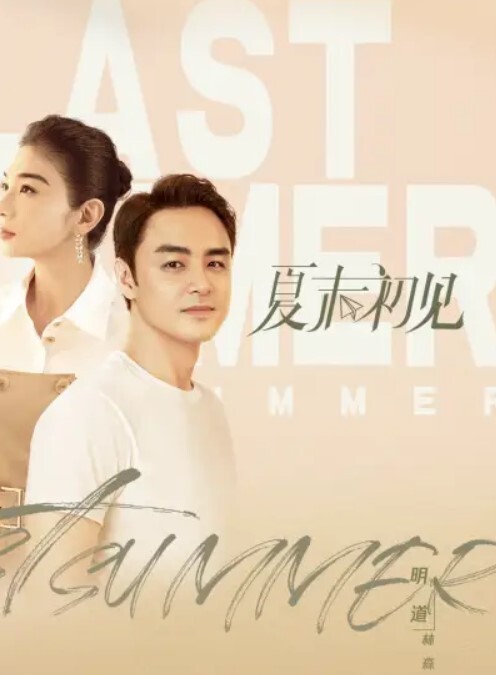 约炮私拍公司刚来上班的性感美女秘书色诱领导去她家啪啪 - 低端影视