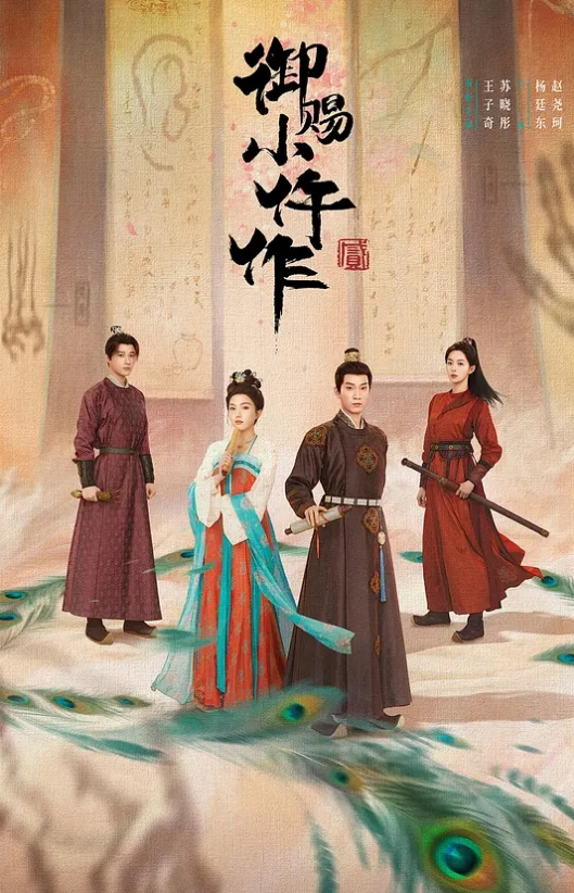 淫荡小秘书每天都要干 - 低端影视