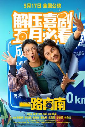 亚洲成人免费视频 - 低端影视