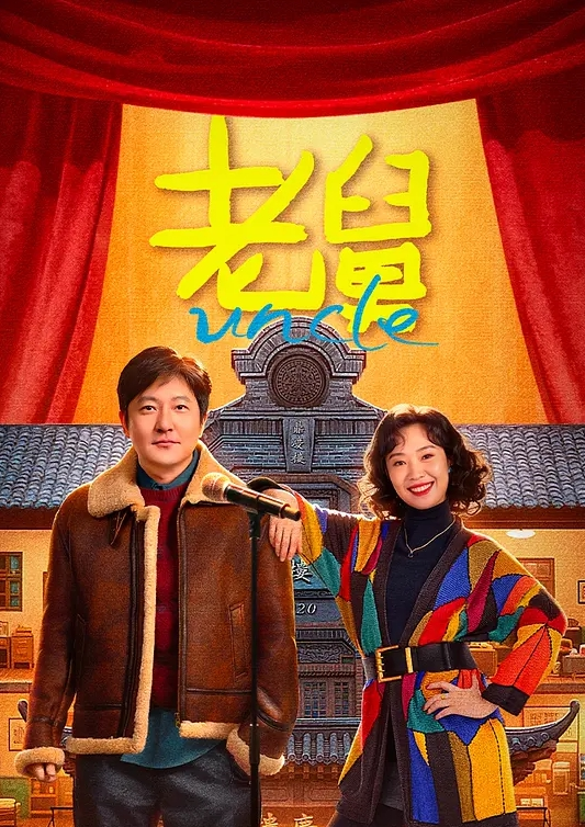 MIDV-563 大胸老婆交換時承諾不會承認她出軌，因為有一條橡皮筋。保險套破裂了，他們最後發生了生性行為！中山富美香透過欺騙她的超加速活塞獲得強烈中出 - 低端影视