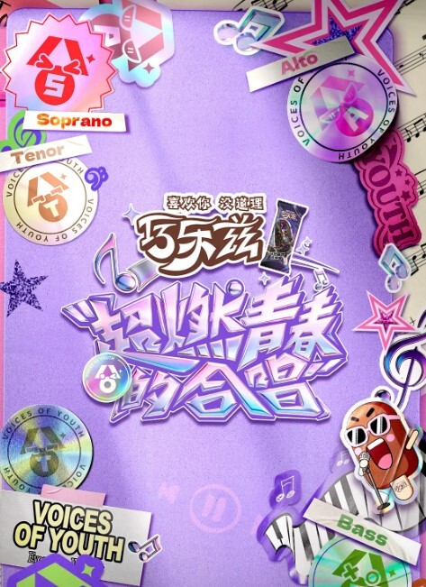 姐姐吃弟弟鸡巴上的糖霜的! - 低端影视