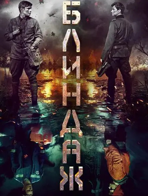 浆果儿_人前露出_挑战全裸调戏路人_全裸骑摩拜单车 - 低端影视
