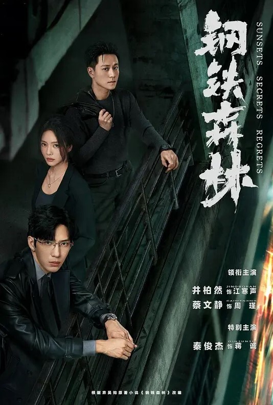 婚闹淫乱事件国内婚闹现场淫乱强艹偷拍新娘伴娘 - 低端影视