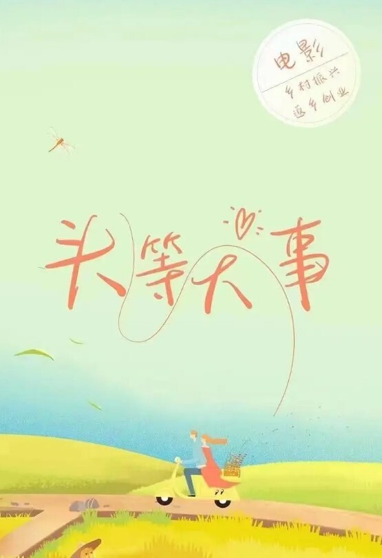 有点变态的大叔花重金找萝莉美女玩_无内黑丝悬吊股绳_释放口水打屁股强制分腿玩B - 低端影视