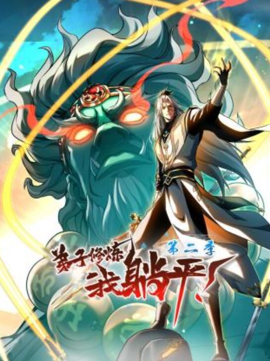 网红鲜肉帅哥子维和朋友吃大屌做爱 - 低端影视