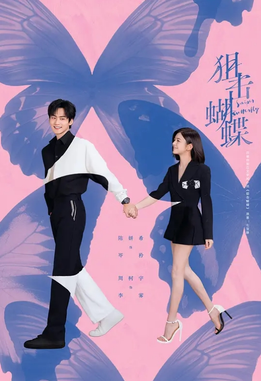 【小夜夜】RAS0138 过年偷干老婆的妹妹同住一屋老婆妹妹的胸部好大 - 低端影视