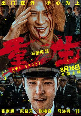 午夜不卡伦理 - 低端影视