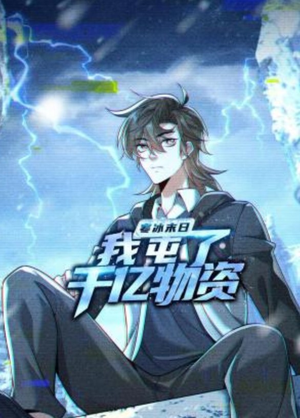 小恶魔第1集少年恶魔美优摇着屁股邀请你去炼狱中文字幕 - 低端影视