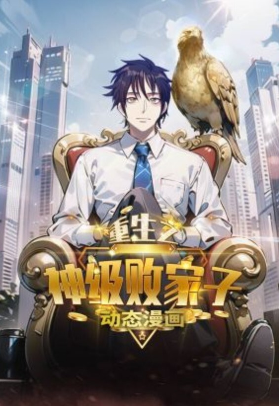 在同事們面前讓四根大黑屌操遍三穴的白嫩女銷冠 - 低端影视