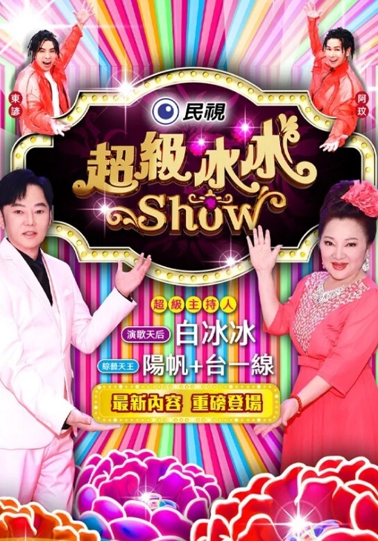 巨乳姊妹花互玩滴蜡磨豆腐 - 低端影视