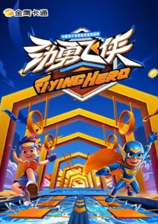 黝黑肌肉型帅哥大屌干草贱逼大屁股 - 低端影视