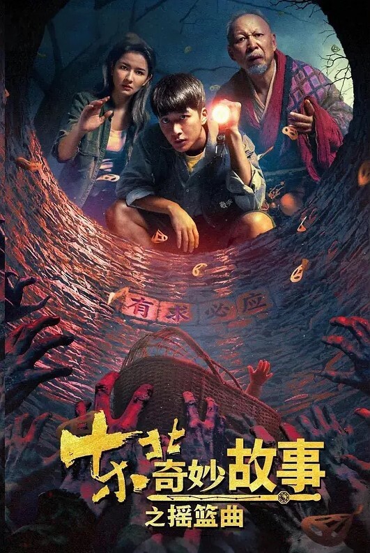 魅惑白丝汉服人气网红美少女高潮控制不住身休的颤抖萝莉白虎 - 低端影视