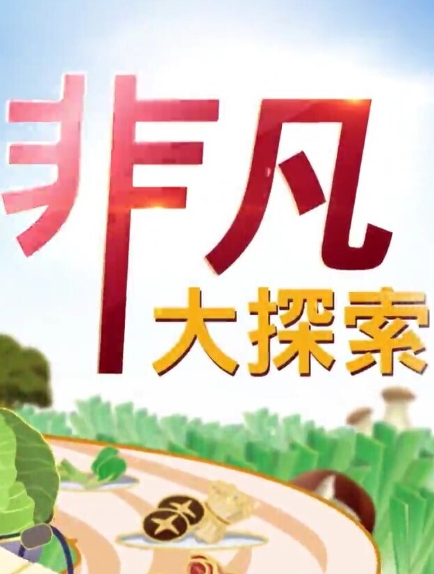 【媚黑少女】阴道撕裂，年轻小美女都被草哭了，这是活受罪啊 - 低端影视