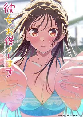 桥本香菜-黑丝女高淫穴庇护 老师操了我 就要保护好我 - 低端影视