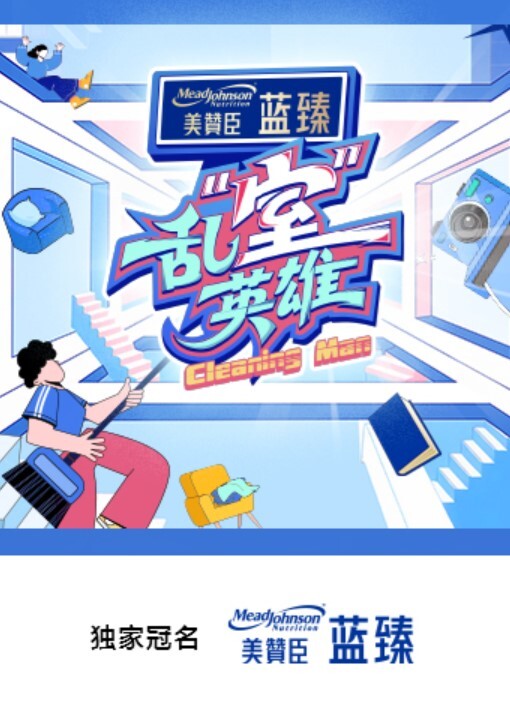 野外刺激泡椒牛肉2 - 低端影视