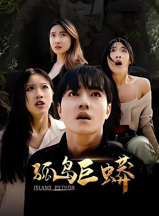 新人妹子露脸苗条身材有点紧张不过听话很配合主播拍摄 - 低端影视