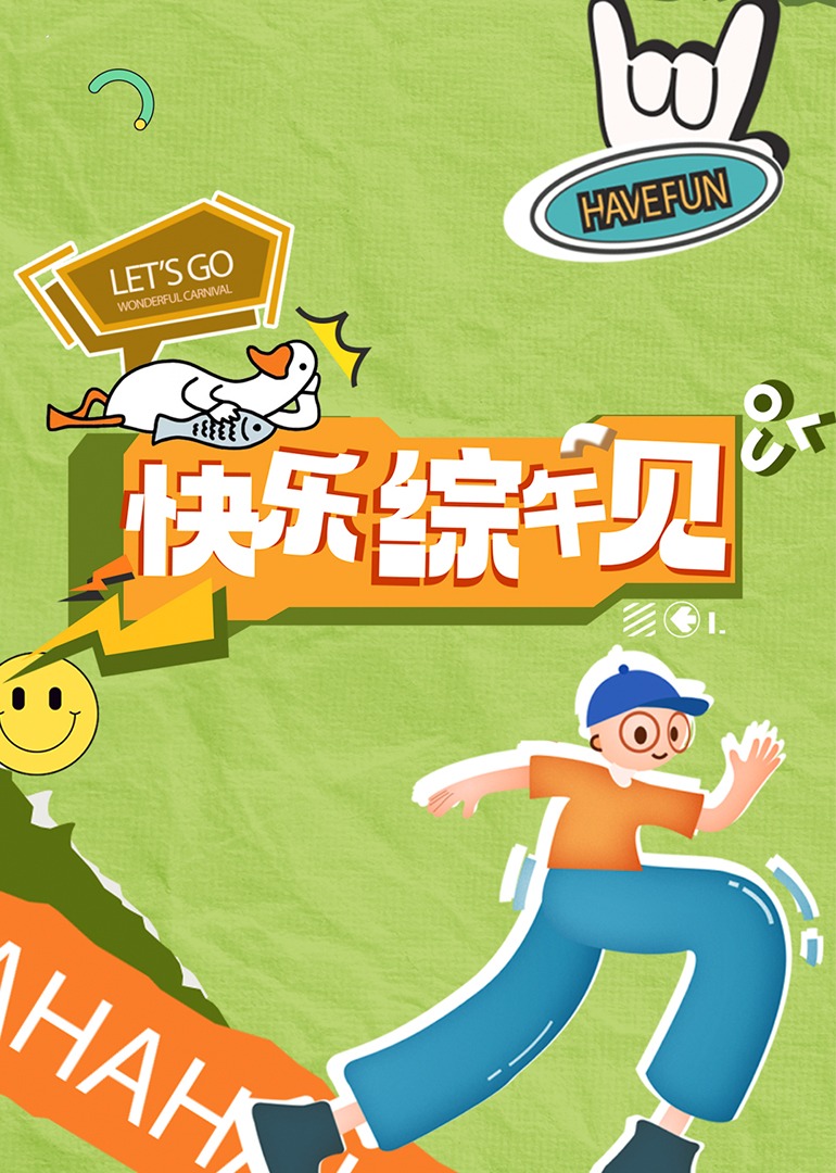 成人影视a - 低端影视