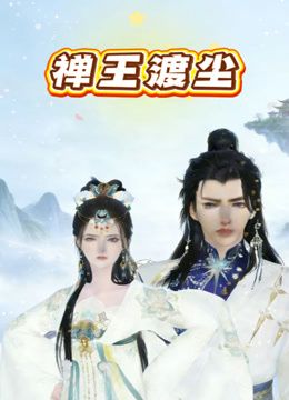 2025年最新流出【一次一夜】，嫖妓大神，19岁眼镜学生妹，一开始还很害羞，小穴很粉水又多，插进去爽翻了刺激 (1) - 低端影视