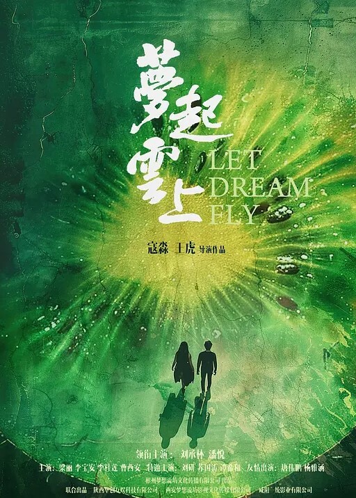 私拍流出司语女神汉服小姐姐内射中出体验 - 低端影视