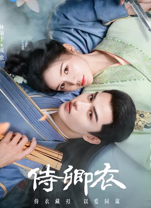 今天又是美好的一天 - 低端影视
