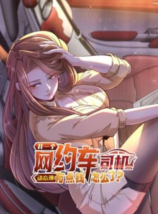 少女舞者tellme-莫娜塔爾朵美咲 - 低端影视