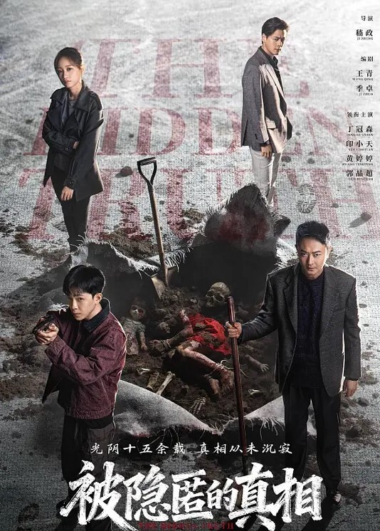 丝袜高跟贫乳眼镜骚御姐淫声荡语撩骚互动振动棒玩弄骚穴 - 低端影视