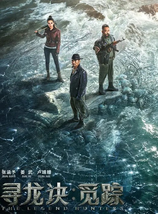 私拍泄密极品身材高颜值演员模特人气网黄孙禾颐JennyPinky大尺度露脸 - 低端影视