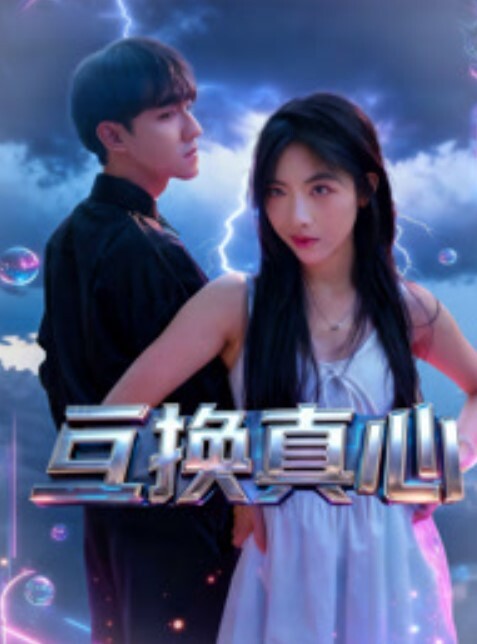 母狗女儿鑫鑫空姐制服伺候爸爸最后内射 - 低端影视