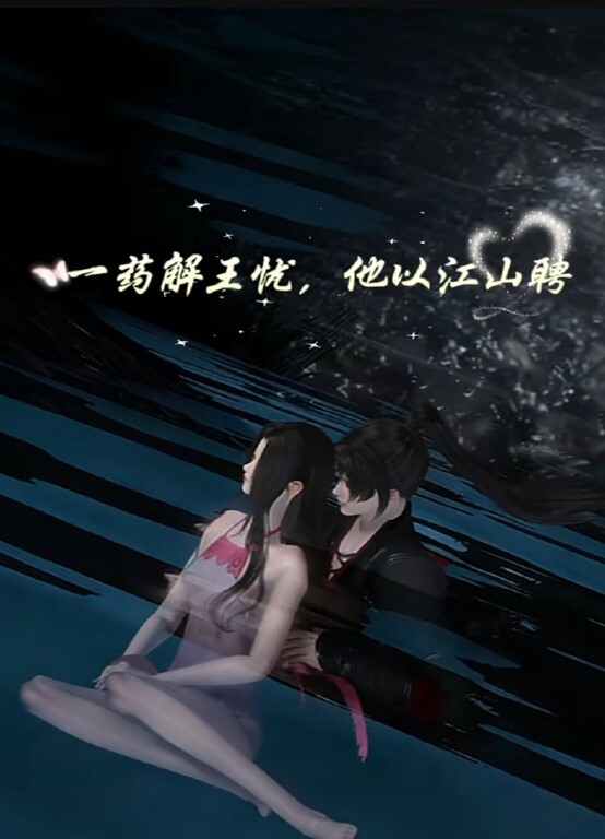 巨乳诱惑，爱欲解放 - 低端影视