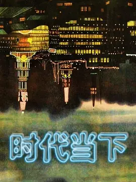 20205664855用户上传街拍抄底系列一 - 低端影视